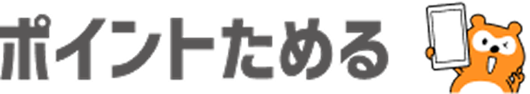 ゲームdeチャンス