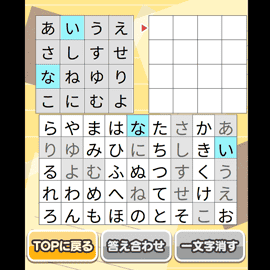 クイズゲーム｜デイリー更新！四文字推理クイズ
