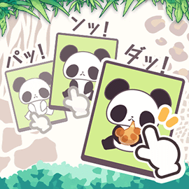 パズルゲーム｜パンダのパンだ