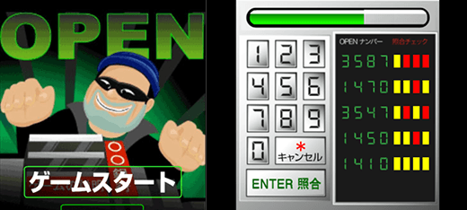 OPEN
