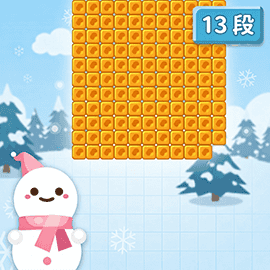 アクションゲーム｜ブロック雪だるま