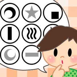 クイズゲーム｜あまるのはど～れ？