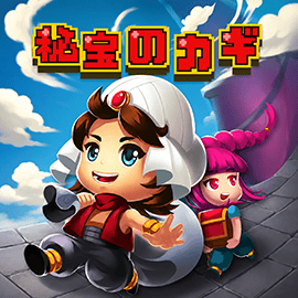 パズルゲーム｜秘宝のカギ