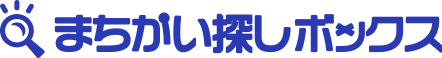 まちがい探しボックス
